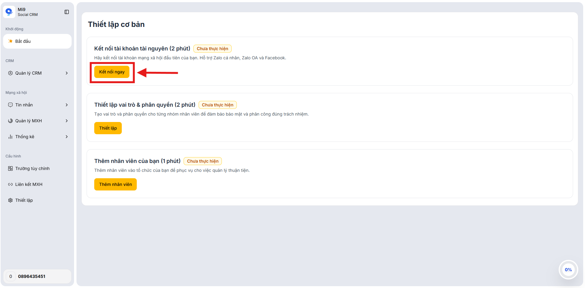 Step 1: Select Connect Now